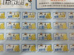 -大玩家(大连高新万达店)