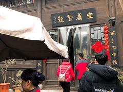 -小玲子(诸葛古镇店)