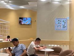 -奈雪的茶(国金中心店)