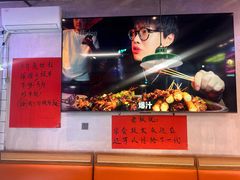 -川正旺江湖菜(三元桥店)