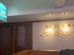-花城粤菜餐厅(高新区店)