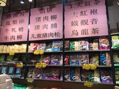 -黄胜记鼓浪屿肉松店(龙头路店)