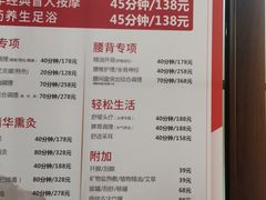 -感智盲人按摩·艾灸·肩颈SPA(岗厦店)