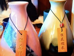 -檐下风铃酒馆