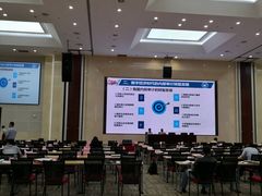 -北京国家会计学院