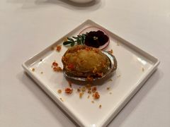 椒盐鲍鱼-唐阁(香港朗廷酒店)