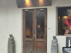 -长亭酒肆(鼓楼后海店)