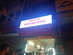 门面-Bánh Mì Huynh Hoa