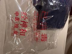 -经禅和·中医推拿(百家湖店)