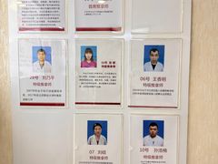 -宜华康盲人按摩(马连洼旗舰店)