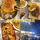 欢乐烤串夜～