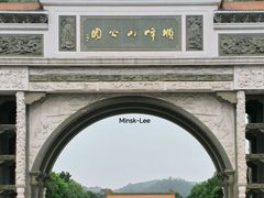 -顺峰山公园