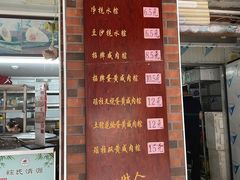 -粽氏清源(昌兴街店)