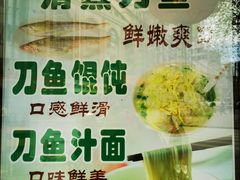 -老半斋(福州路店)