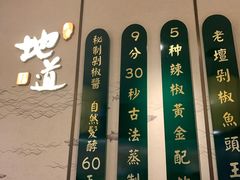 -望湘园·洞庭渔宴(永旺店)