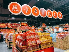 -旺豪阳光超市(友谊阳光城店)