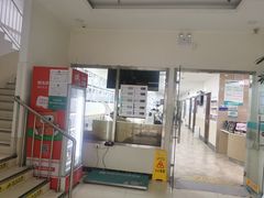 -美联众合动物医院·24h转诊中心