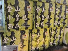 -盒马鲜生(189购物中心店)