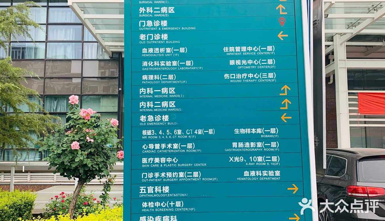 包括外地骨科医生进修，也是来这里