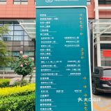 包括外地骨科医生进修，也是来这里