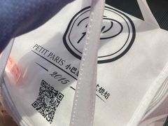 -PETIT PARIS 小巴黎(凯德1818店)