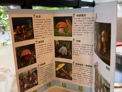 -太婆天府山珍酒楼(亚运村店)