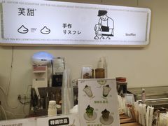 -狐狸和向日葵(北京路店)
