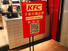 -肯德基(三元桥东店)