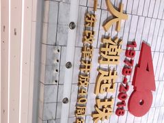 -深圳市当代艺术与城市规划馆