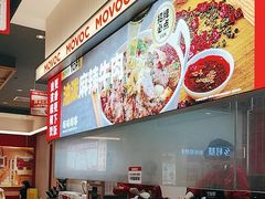 -每味每客·重庆麻辣烫(国泰店)