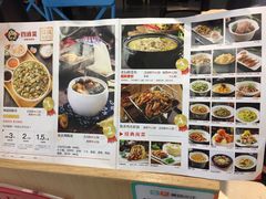 菜单-四道菜·福建菜馆(莆田万达店)