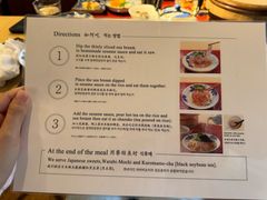 -鯛匠 HANANA