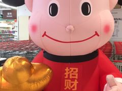 -五缘湾悦都汇购物中心