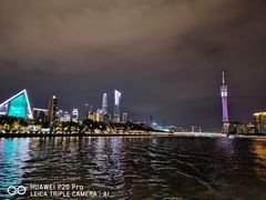 -珠江夜游广州塔·中大码头