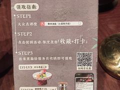 -柴米油盐(土菜院子店)