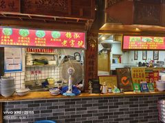 -锦泓老字号猪脏粉(东联大厦店)