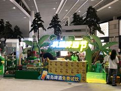 -青岛胶东国际机场