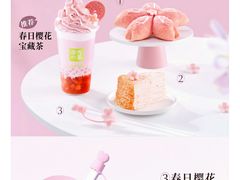 -奈雪的茶(百盛店)