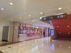 -光启城时尚购物中心