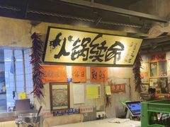 -周小明火锅(黑金冠社区店)