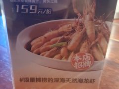 -前海沿·青岛菜(五四广场永旺店)