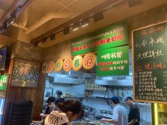 -云阿蛮云南生烫牛肉米线(奉贤路店)