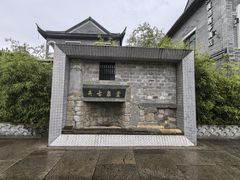 -蒋氏故居