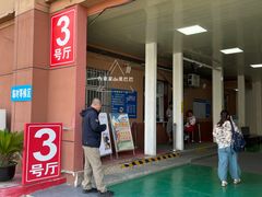 -京西五环检测场