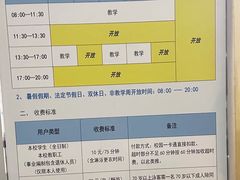 -同济大学四平路校区游泳馆