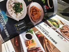 -安天民北方饺子(白石洲店)