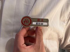 -海底捞火锅(国奥村店)