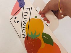 -Fruwich果明治(西单更新场店)