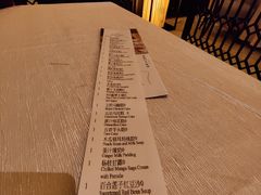 -福州天元国际威斯汀酒店·中国元素餐厅