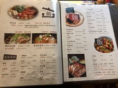 菜单-有喜屋·深夜食堂(北京西路店)